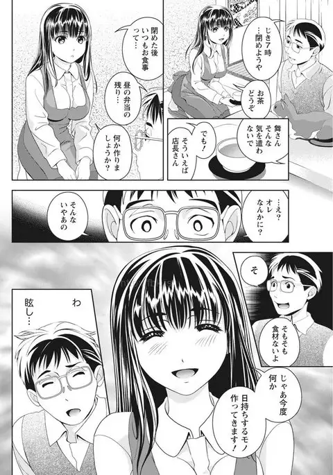 Monthly Vitaman 2017-05