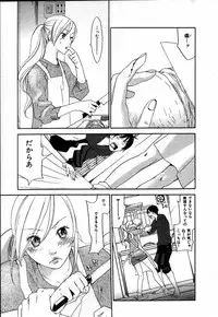 [Yonekura Kengo] The Yellow Hearts 2