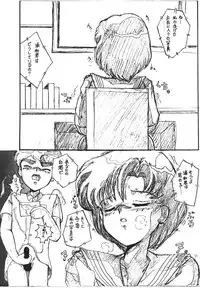 (C47) [Moriman Sho-Ten (Various)] KEY Tegakari (Various)