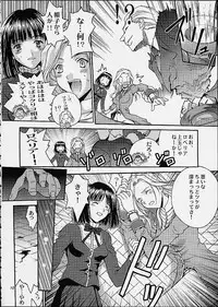 (C60) [Shiitake (Mugi, Setsuna)] Gyunn Gyunn 6 (Sakura Taisen 3)