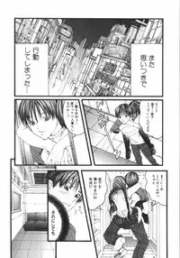 [Miyazaki Maya] /Blush 1