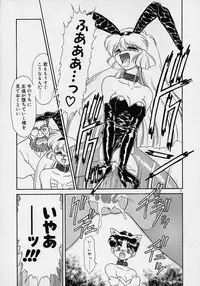 Choukyou Shichau zo