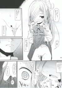 (C91) [Kitsune to Budou (Kurona)] Otome Asashimo (Kantai Collection -KanColle-)