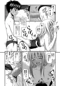 [Konno Azure] Shishunki Crazies - Puberty Crazies