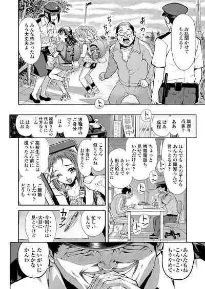 COMIC LO 2023-05