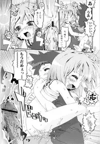 [Gabyonuno] Onnanoko Nado Boshuuchuu