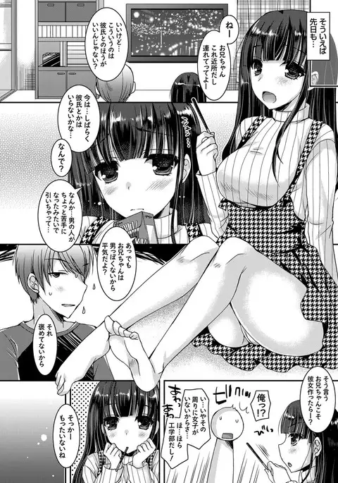 COMIC Grape Vol.41