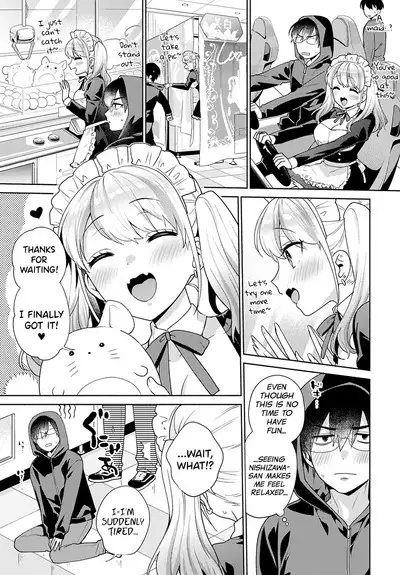 Oshikake Dolce 3 | Uninvited Dolce 3