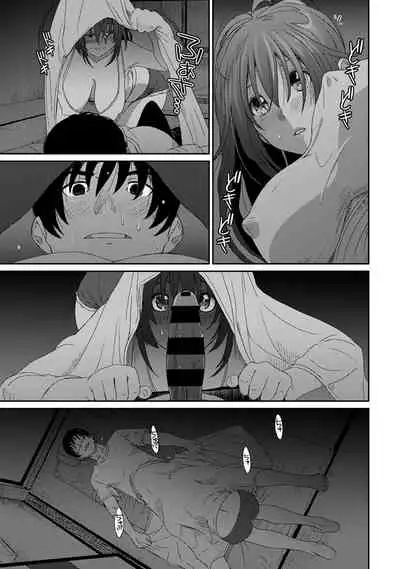 [Ryoh-zoh] Rarefure Ch. 08~30 [Chinese] [ELF个人汉化]