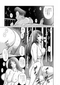 [Tamaki Nozomu] Hataraku Megami-sama