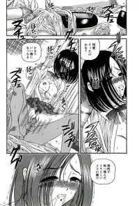 [SHION] Etsuraku no Misshitsu