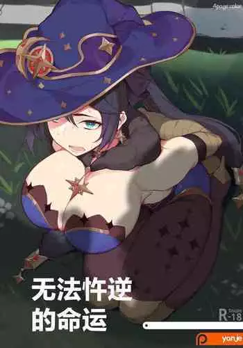 Mona