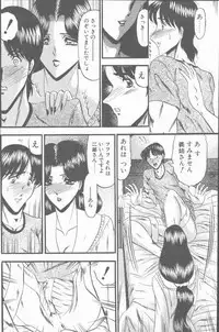 COMIC Penguin Club Sanzokuban 2001-09