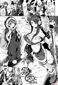 [Kimura Neito] Non-Human Life Ch.1-3 [English] {Doujins.com}
