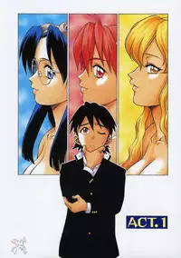 [Kouda Tomohiro] Petit-Roid 3 Vol.1 [English] [SaHa]