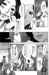 Young Comic 2009-07