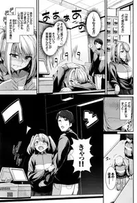 COMIC BAVEL 2016-10