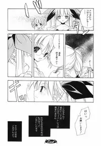 [Kyougetsutei] Akihabara Ichiman Channel