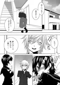 (C80) [Ash wing (Makuro)] Usanyan Complete