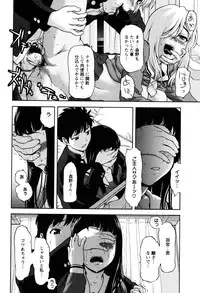 [Saida Kazuaki] Virgin Hunt