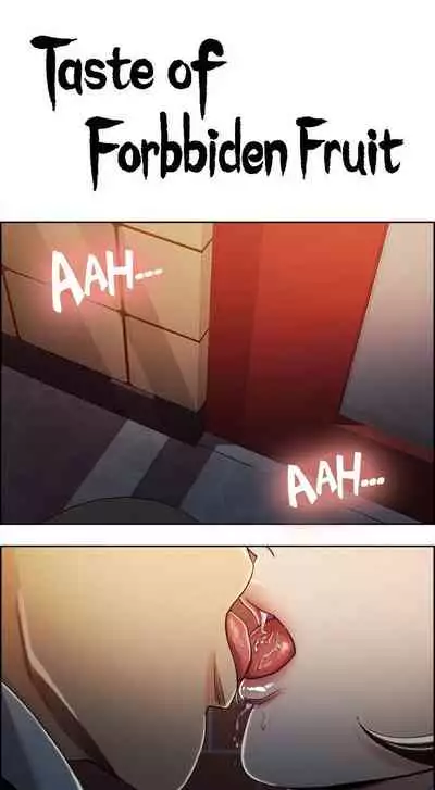 [Serious] Taste of Forbbiden Fruit Ch.41/53 [English] [Hentai Universe]