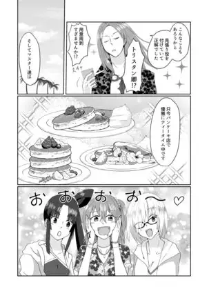 C 95 hakkō ran guda hon 02