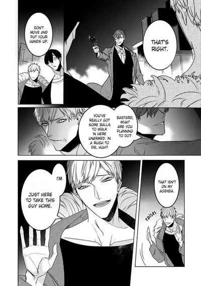 Tora no Ejiki | You are my prey 1-6