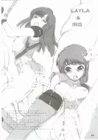 (C67) [Ikebukuro DPC (DPC)] WhiteImpureDesire vol.4 (Various)