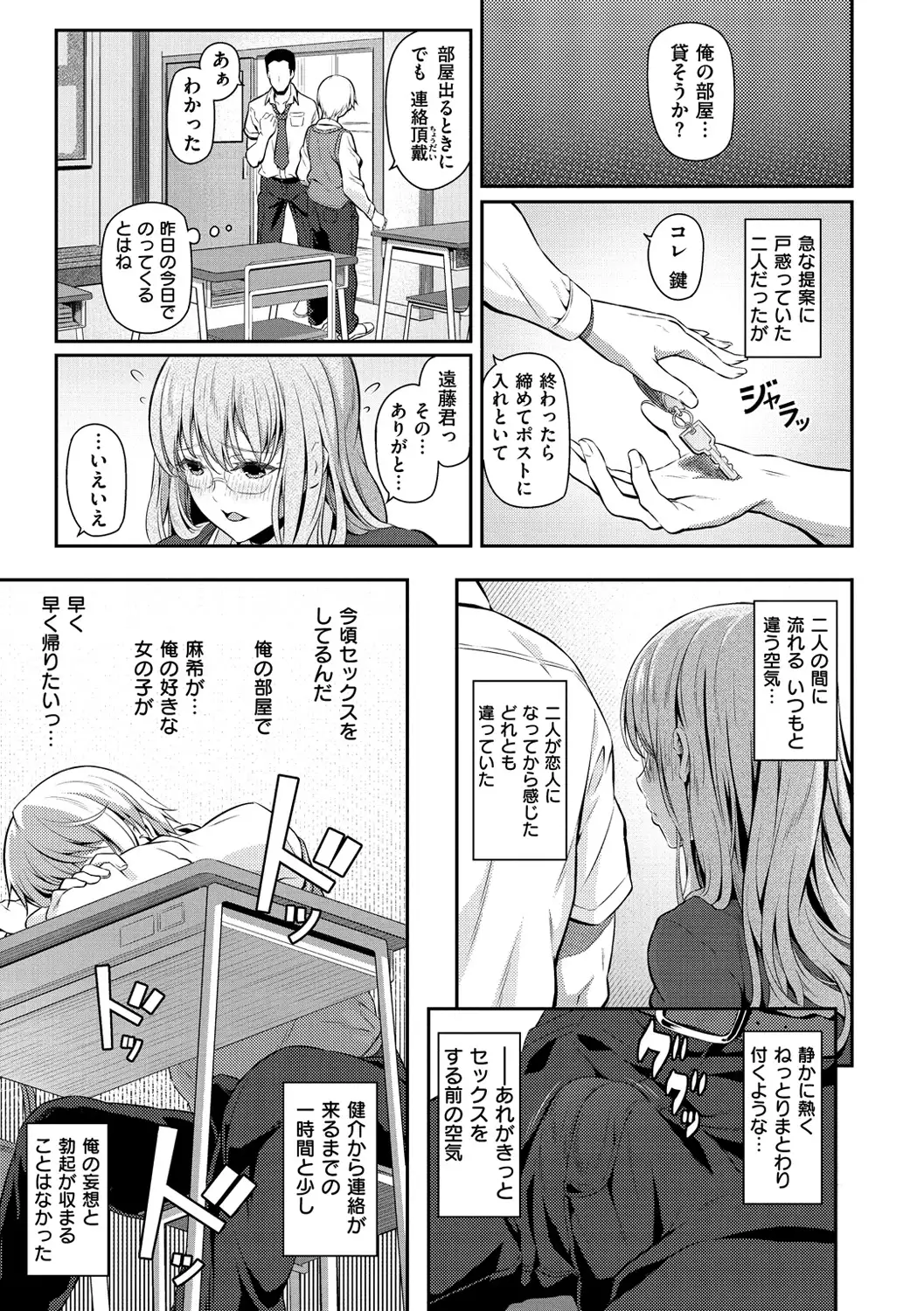 Ryoute ni Senpai