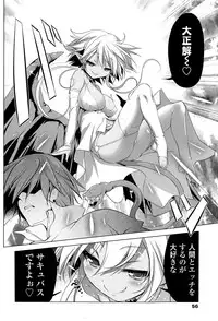 Girls forM Vol. 09
