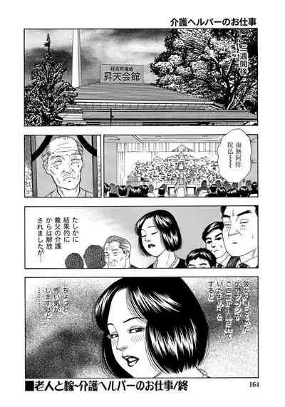 エロい不倫妻