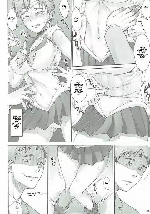 Seibetsu Oshiete Uranus-san