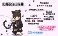 (C92) [Current Storage (momi)] PRESIA:koe [Chinese] [无毒汉化组]
