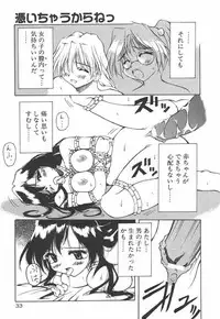 [Yasui Hirosato] Onnanoko wa Mahou wo Tsukau