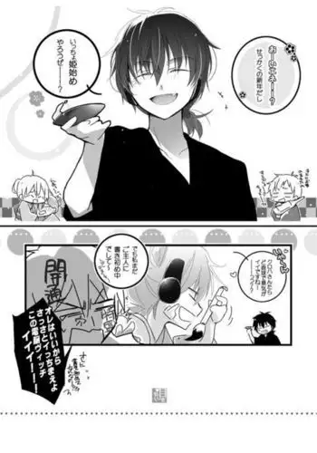 フェティッシュズリキュア
