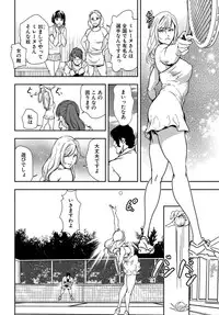 [Misaki Yukihiro] Nikuhisyo Yukiko 20