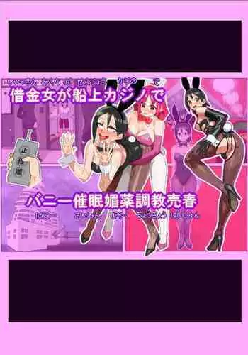 果実は1日にして成らず