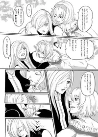 [Johnny's Office] Obssessed with Tales