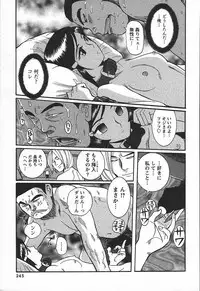 [Kojima Miu] Tokubetsu Shinsatsushitsu 3 - Special Examination Room