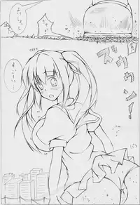 toka giantess (rakugakimannga)