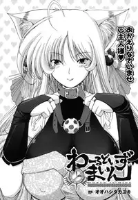 Comic Unreal 2007-08 Vol. 8