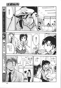 [Anthology] [2006-05-10] COMIC MEGAPLUS Vol.32 (2006-06)