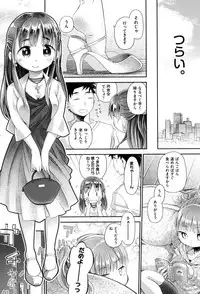 [kiR-Rin] Love Puru ~ Proof of Love [Digital]