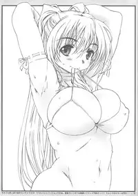 (C77) [Yamaguchi Print (Tamaki Yayoi)] Nene-san to Koukankko (Love Plus)