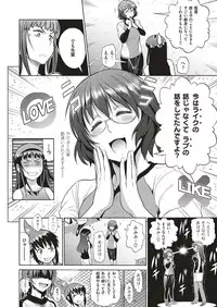 COMIC ExE 04 [Digital]