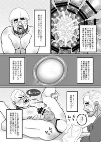 [Warau Biteikotsu (Dobunezumi) Ojikatsu no Susume [Digital]