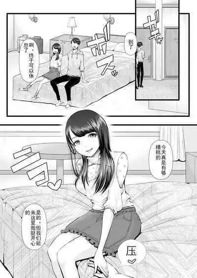 First Cuckold Masochization Training 1-6