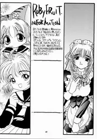 [RUBY FRUIT (Kotozuki Z)] Onii-chan to Issho. (Cardcaptor Sakura)