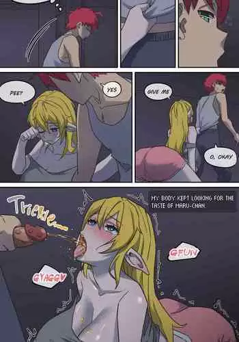 [いちのせ] バツイチ母 おまけ