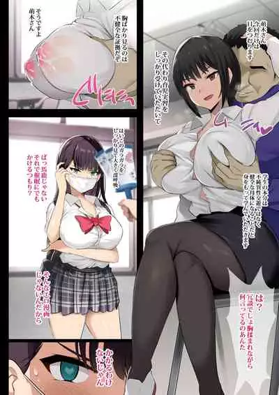 JK Sakunyuu Saimin-bu.